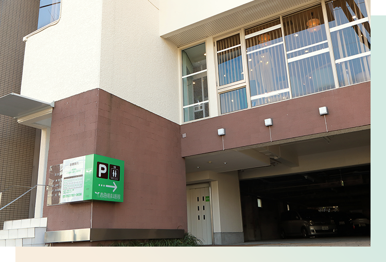 星ヶ丘駅から徒歩1分の通いやすさ