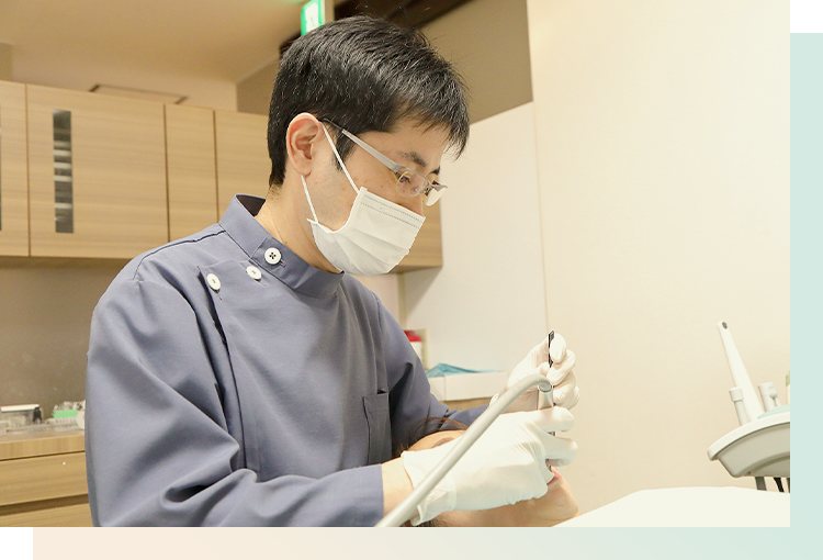 自分の歯を守る「できるだけ削らない・抜かない」治療方針